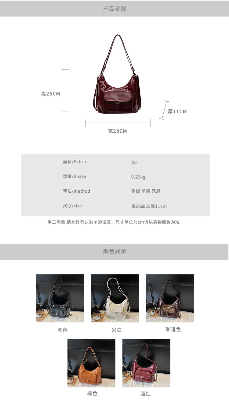 2025 Trendy Crossbody & Shoulder Bags for Women — feature 2