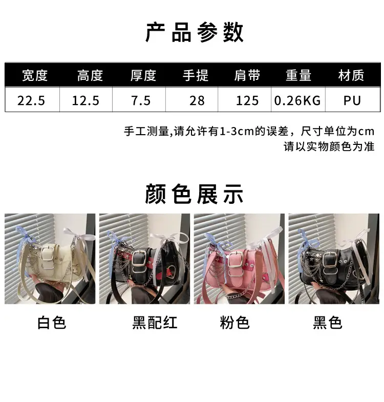 Black High-End Hanging Chain Tote Bag for Women — feature 2