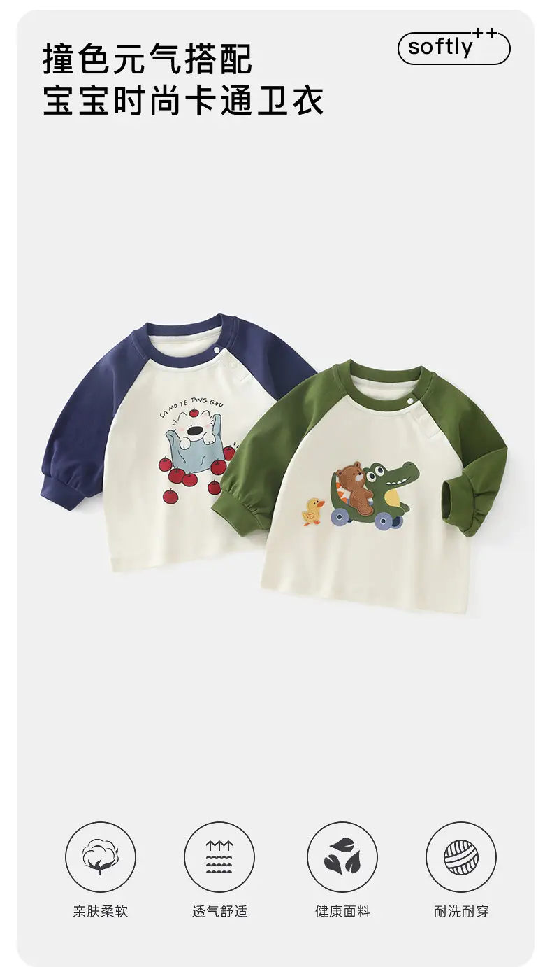 Duuduu Boys Long Sleeve T-Shirt Green White 2025 — feature 5