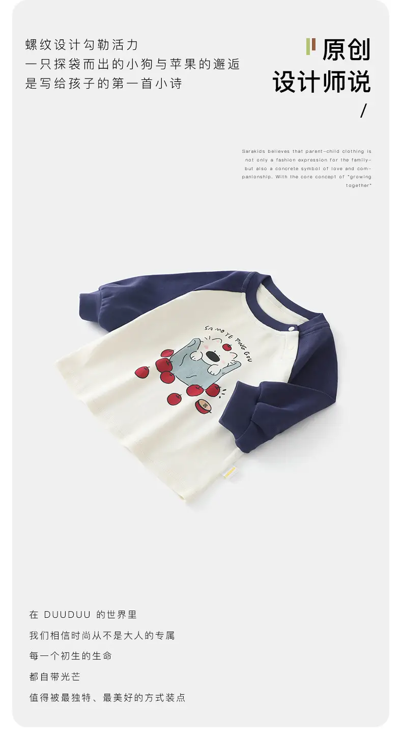 Duuduu Boys Long Sleeve T-Shirt Green White 2025 — feature 7