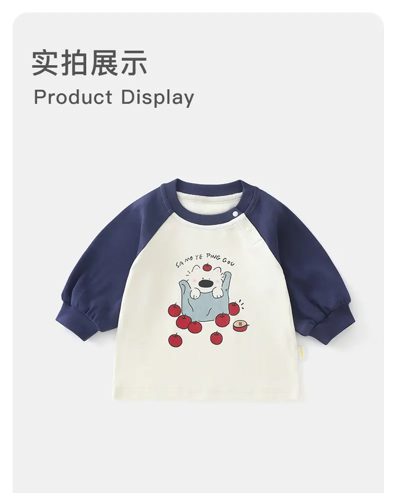 Duuduu Boys Long Sleeve T-Shirt Green White 2025 — feature 9