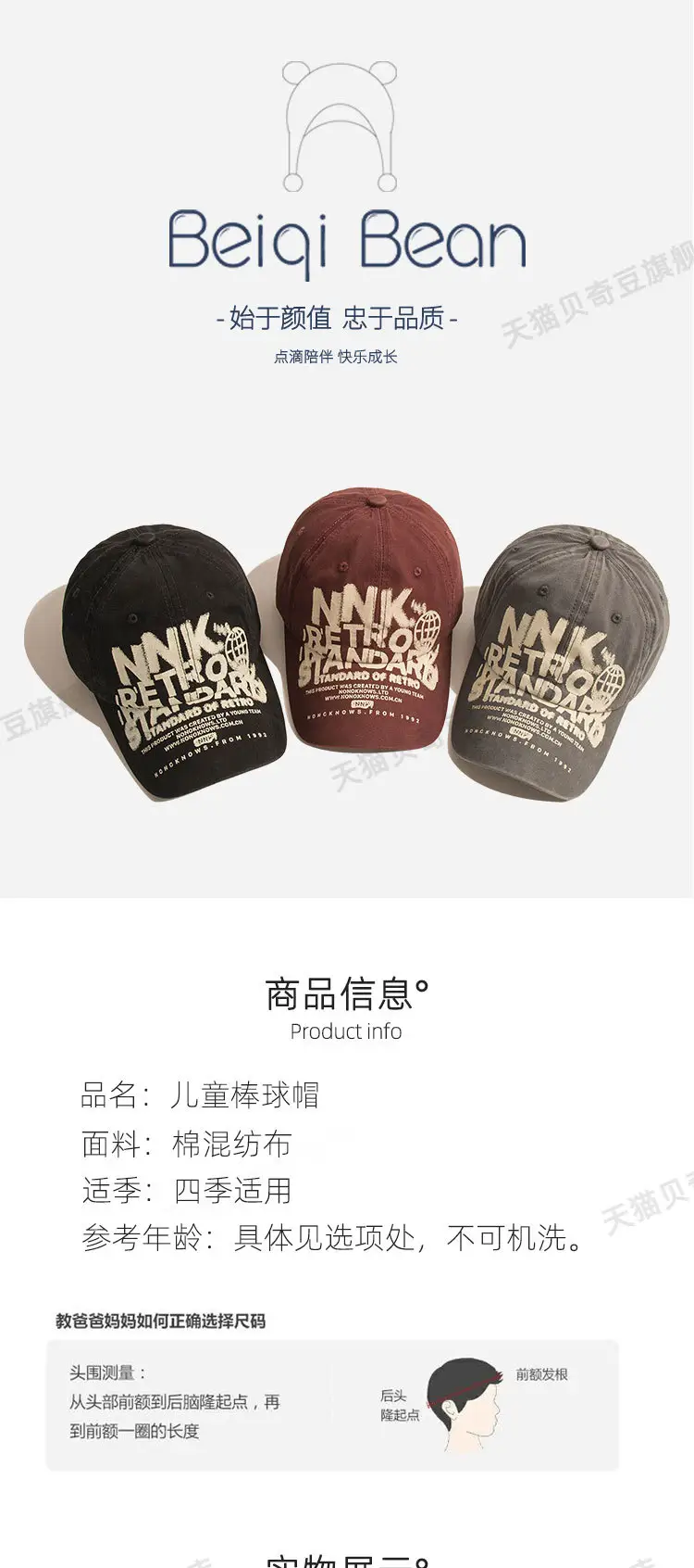 Beiqi Bean Letter Embroidered Baseball Cap Unisex — feature 1