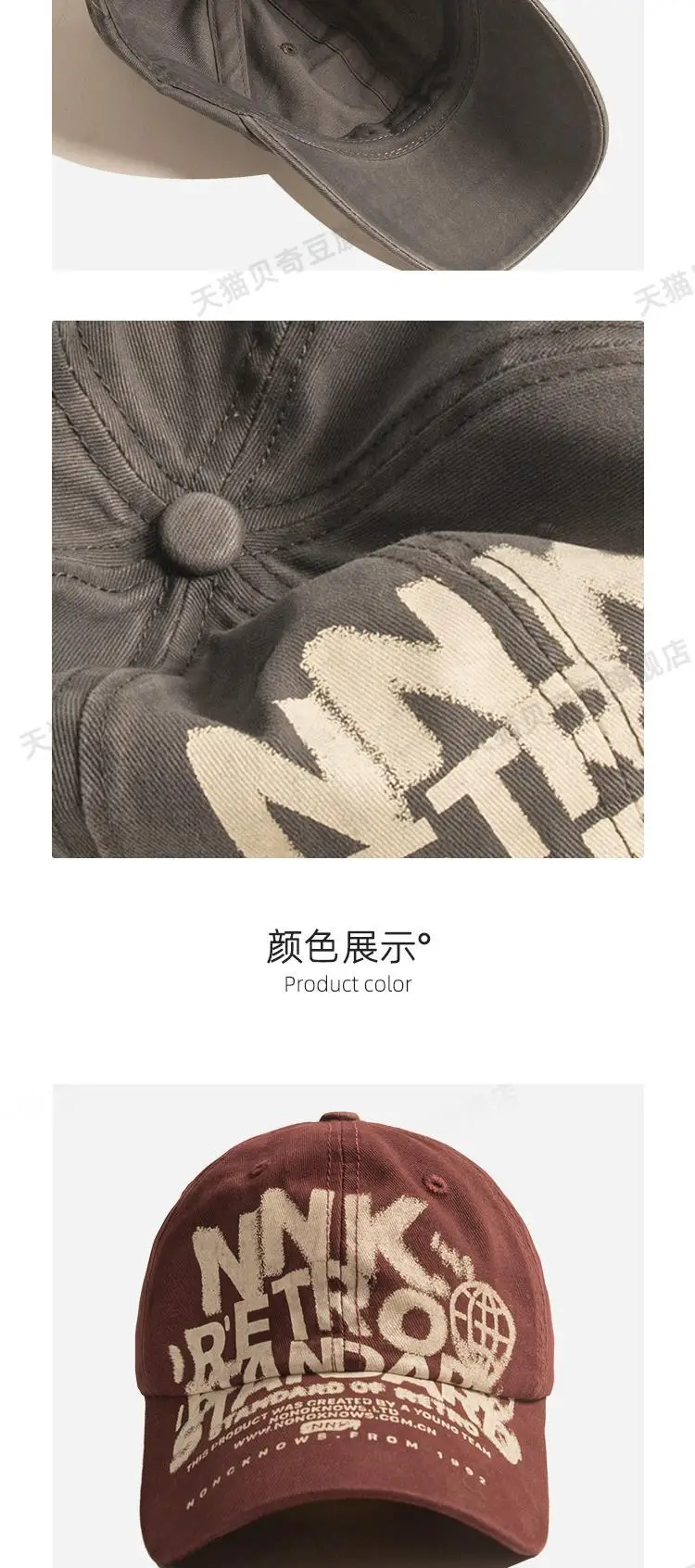 Beiqi Bean Letter Embroidered Baseball Cap Unisex — feature 3