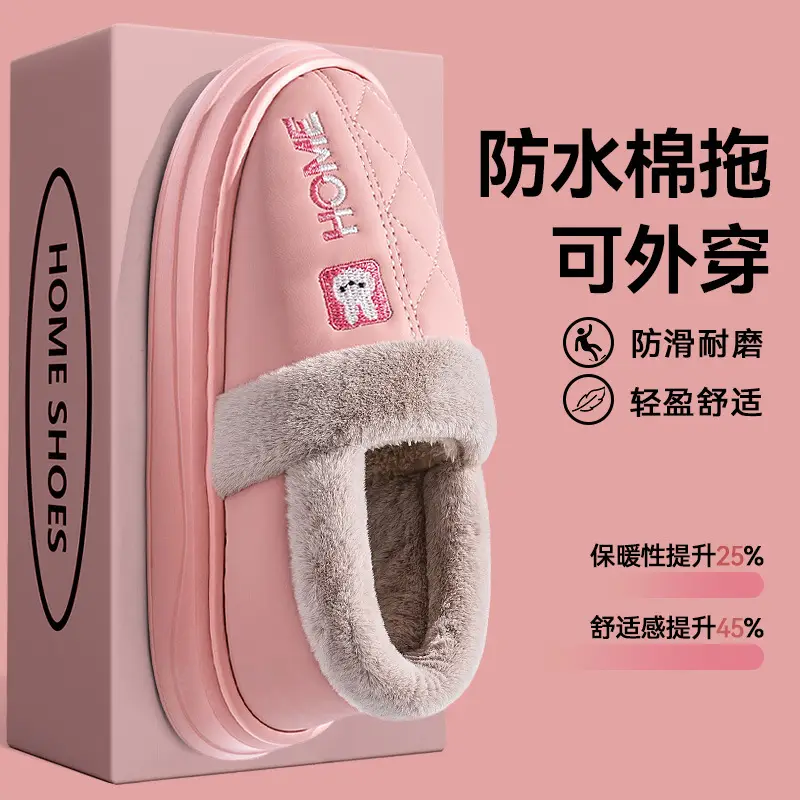 Waterproof Cotton Slippers with Heel for Women, Autumn and Winter 2025 New Indoor Home Thick-Soled Warm Fleece Maternity Cotton Shoes - Image 6