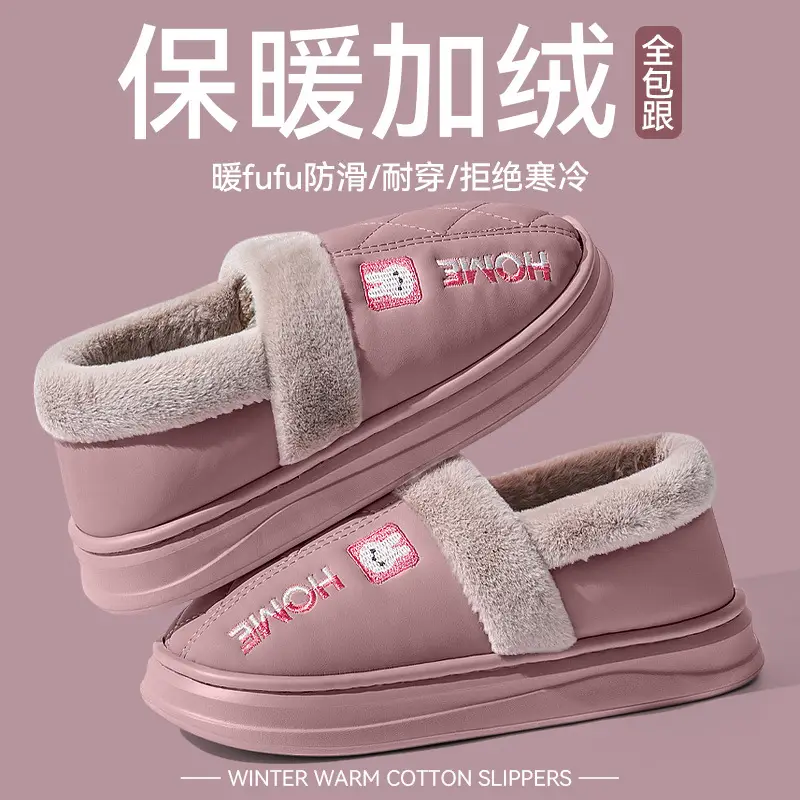 Waterproof Cotton Slippers with Heel for Women, Autumn and Winter 2025 New Indoor Home Thick-Soled Warm Fleece Maternity Cotton Shoes - Image 2