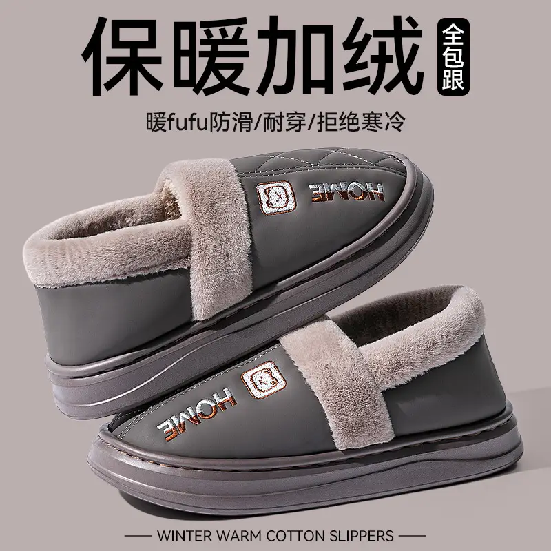 Waterproof Cotton Slippers with Heel for Women, Autumn and Winter 2025 New Indoor Home Thick-Soled Warm Fleece Maternity Cotton Shoes - Image 3