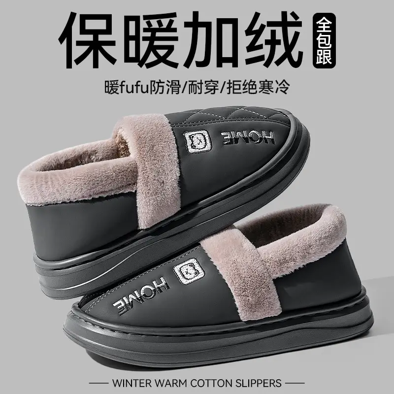 Waterproof Cotton Slippers with Heel for Women, Autumn and Winter 2025 New Indoor Home Thick-Soled Warm Fleece Maternity Cotton Shoes - Image 4