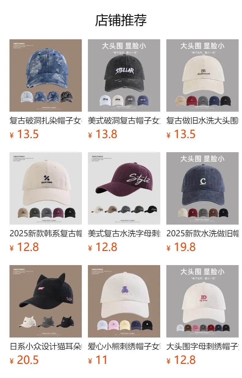 Women Heart Embroidered Baseball Cap White Beige — feature 1