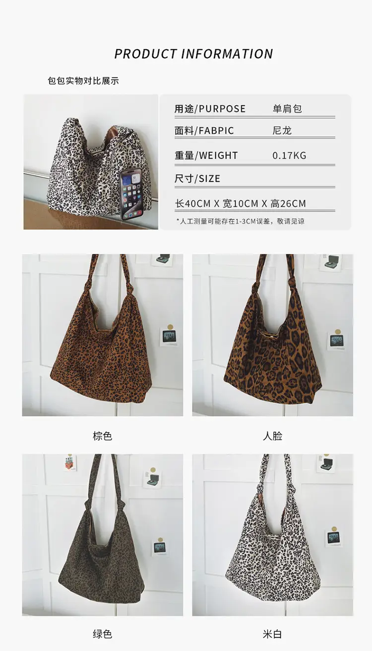 Leopard Print Tote Bag Women Retro Shoulder Bag 2026 — feature 2