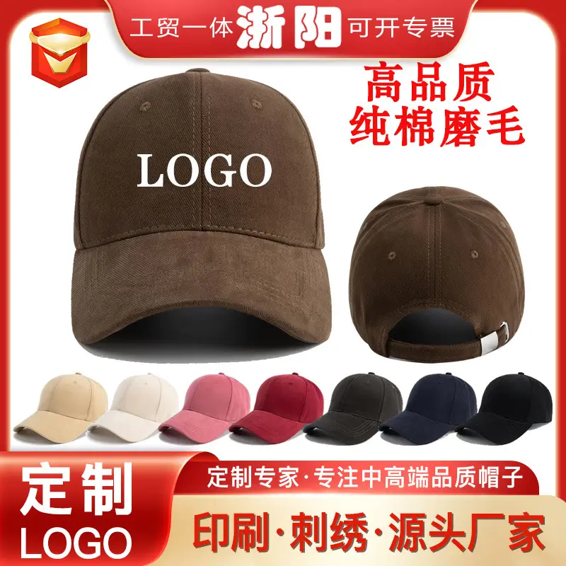 Black Pure Cotton Baseball Cap for Men Women - Image 9