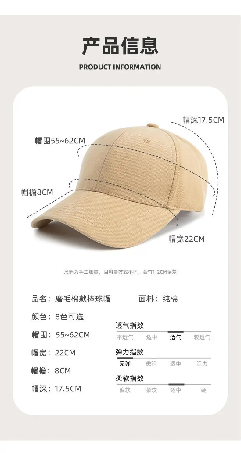 Black Pure Cotton Baseball Cap for Men Women — feature 7