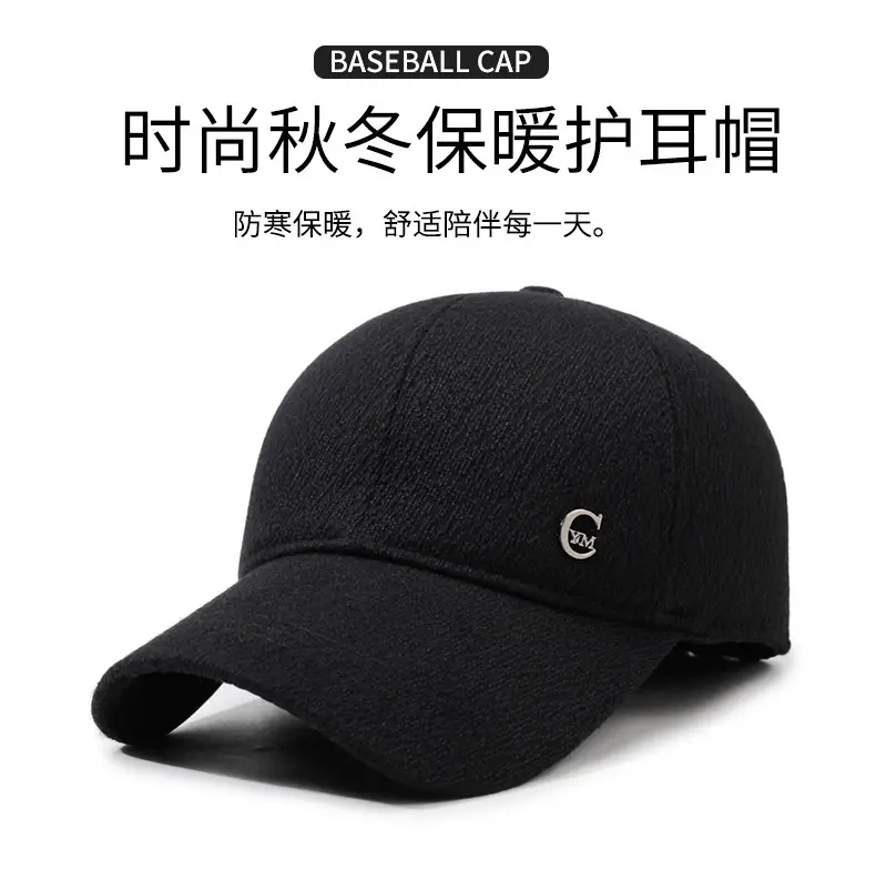 Men's Navy Blue Velvet Baseball Cap with Logo — feature 1