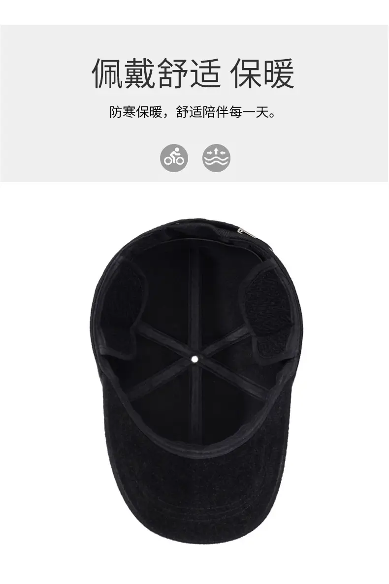 Men's Navy Blue Velvet Baseball Cap with Logo — feature 5