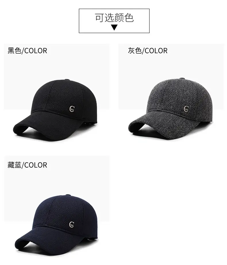 Men's Navy Blue Velvet Baseball Cap with Logo — feature 7