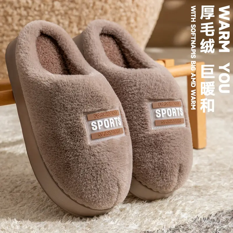 Lightweight Cotton Slippers with a Stepping-On-Poop Sensation, Suitable for Autumn and Winter Indoor Use in the Home and Living Room, with Plush Lining, Thick Soles, Warm, for Couples, Postpartum, and Furry Slippers