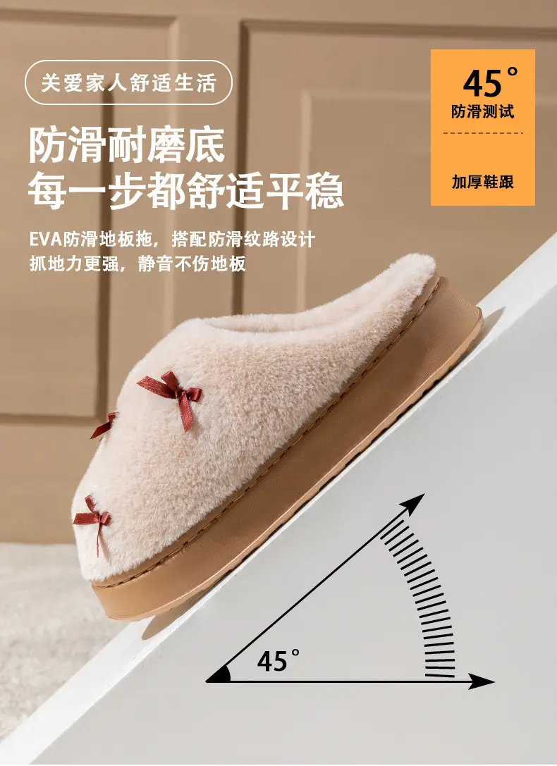Lightweight Cotton Slippers with a Stepping-On-Poop Sensation, Suitable for Autumn and Winter Indoor Use in the Home and Living Room, with Plush Lining, Thick Soles, Warm, for Couples, Postpartum, and Furry Slippers — feature 11