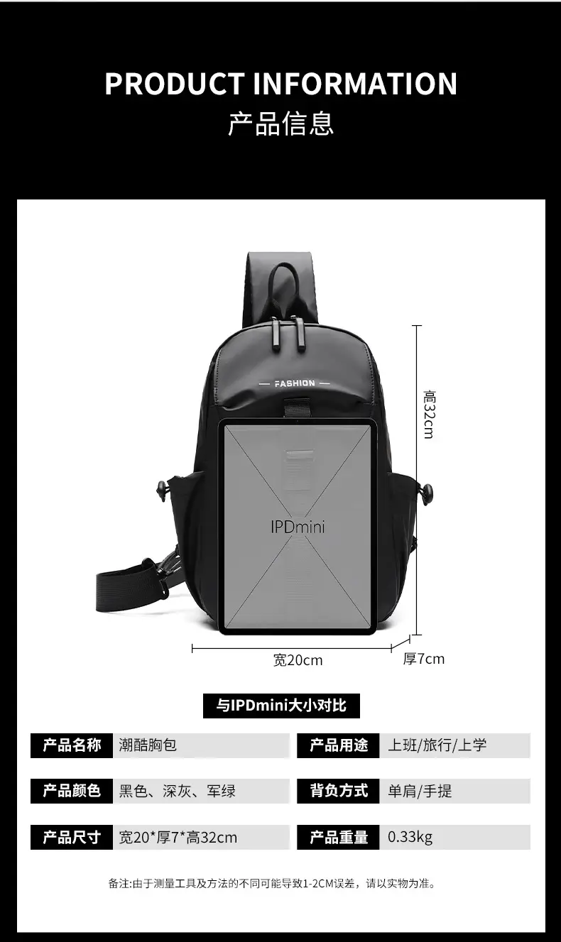 Men's Water-Resistant Crossbody Bag Black Multi-Color — feature 1