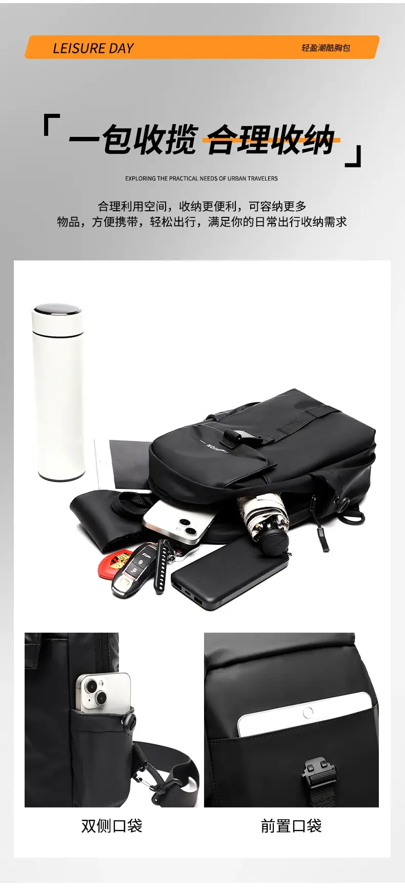 Men's Water-Resistant Crossbody Bag Black Multi-Color — feature 7