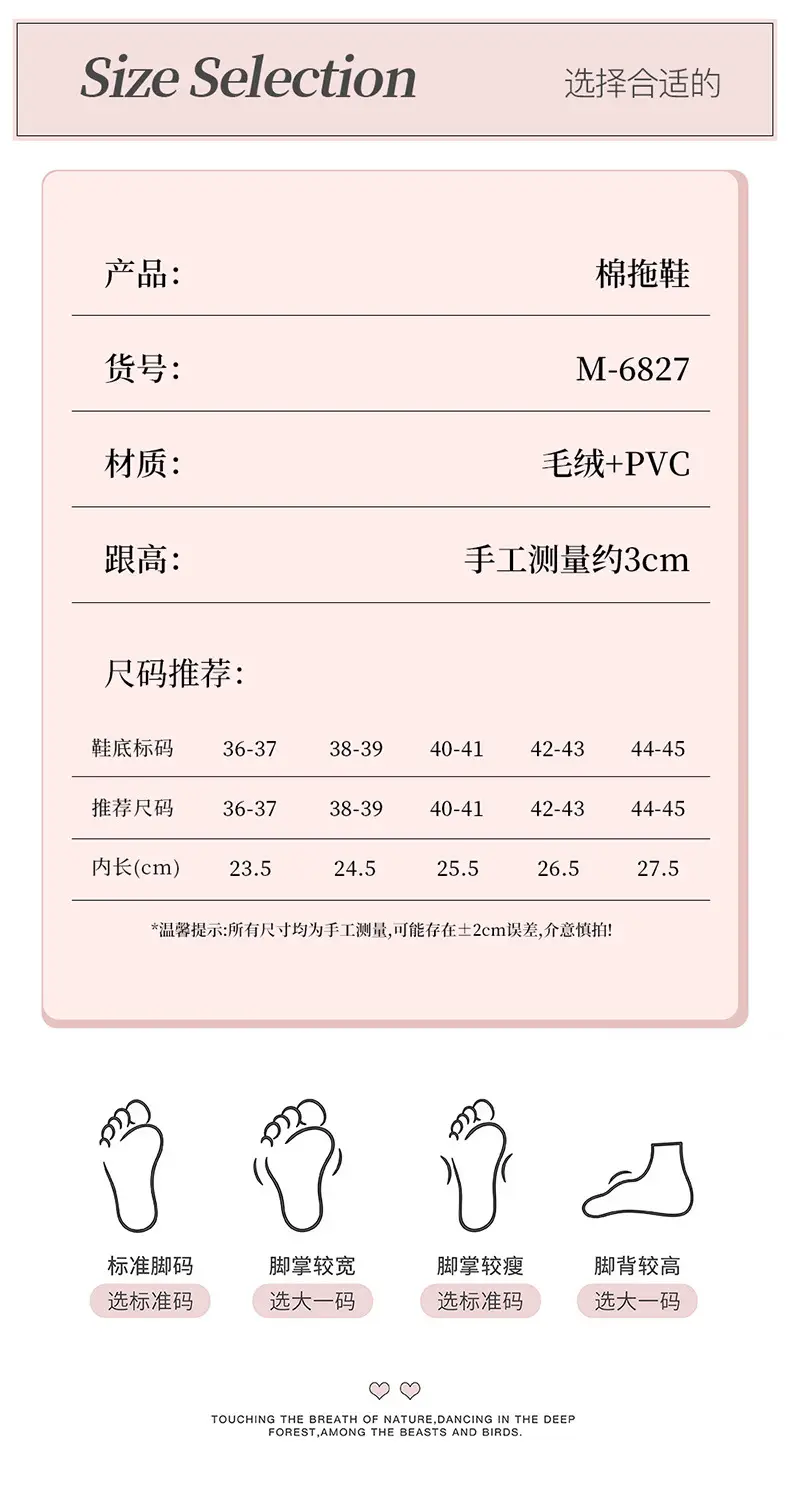 Cotton Slippers for Women, Autumn and Winter Home Use, Couple's Plush Slippers, Indoor Warm Cotton Slippers, Half-Heel Cotton Slippers for Men, Wholesale — feature 29