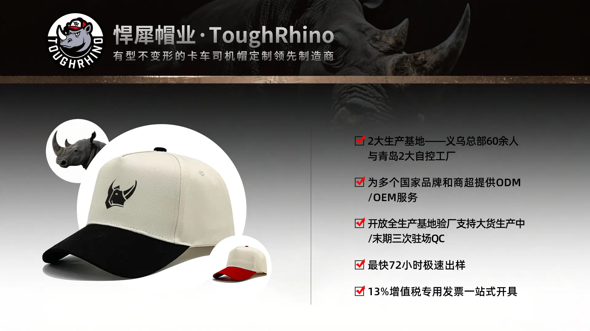 Men Summer Cap Large Brim Breathable Sun Protection — feature 1