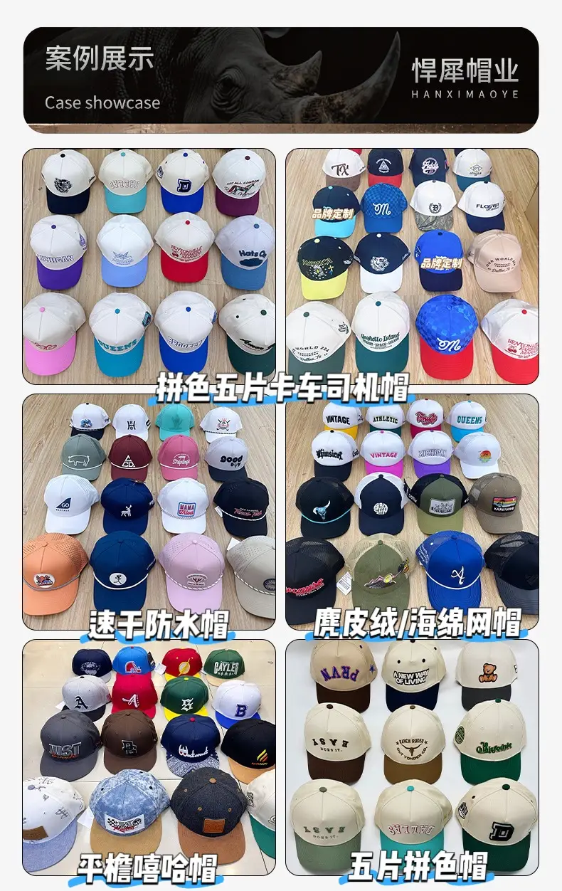 Men Summer Cap Large Brim Breathable Sun Protection — feature 2
