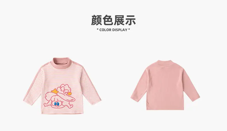 Dudu Baby Pink Half-High Collar T-Shirt Winter Warm — feature 10