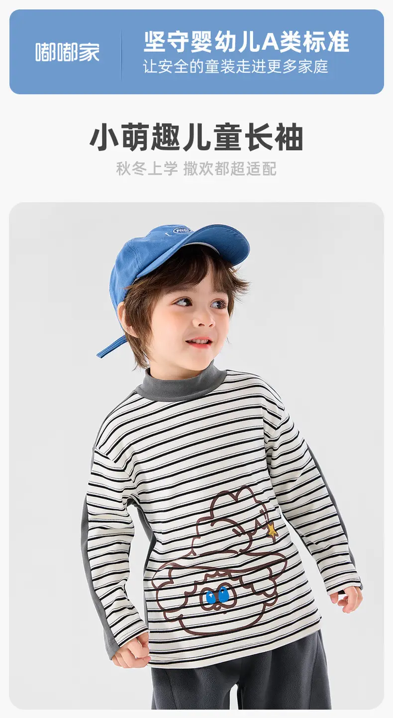 Dudu Baby Pink Half-High Collar T-Shirt Winter Warm — feature 4