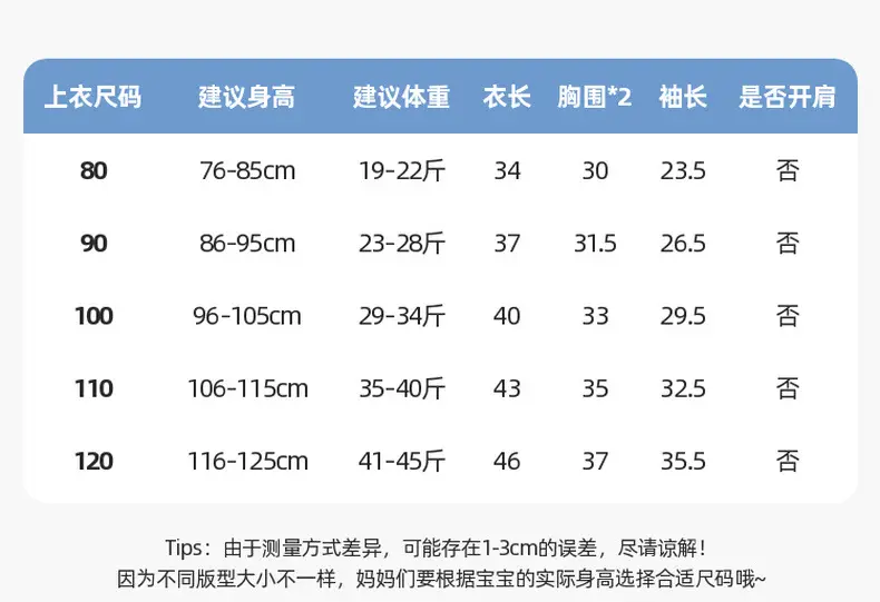 Dudu Baby Pink Half-High Collar T-Shirt Winter Warm — feature 9