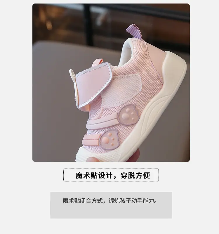 Baby Girl Toddler Shoes 2025 Spring & Fall New Soft-Soled Breathable Baby Shoes Boys 0 to 1-2 Years Old Casual Shoes for Outer Wear — feature 4