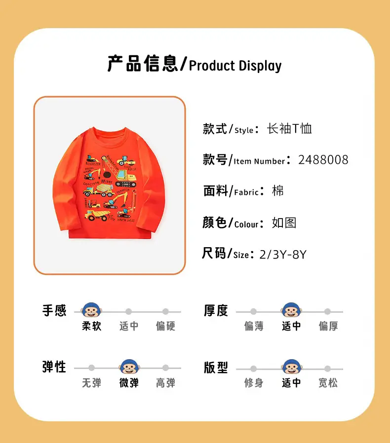 Kids Car Construction T-Shirt Red Orange 25yo — feature 4