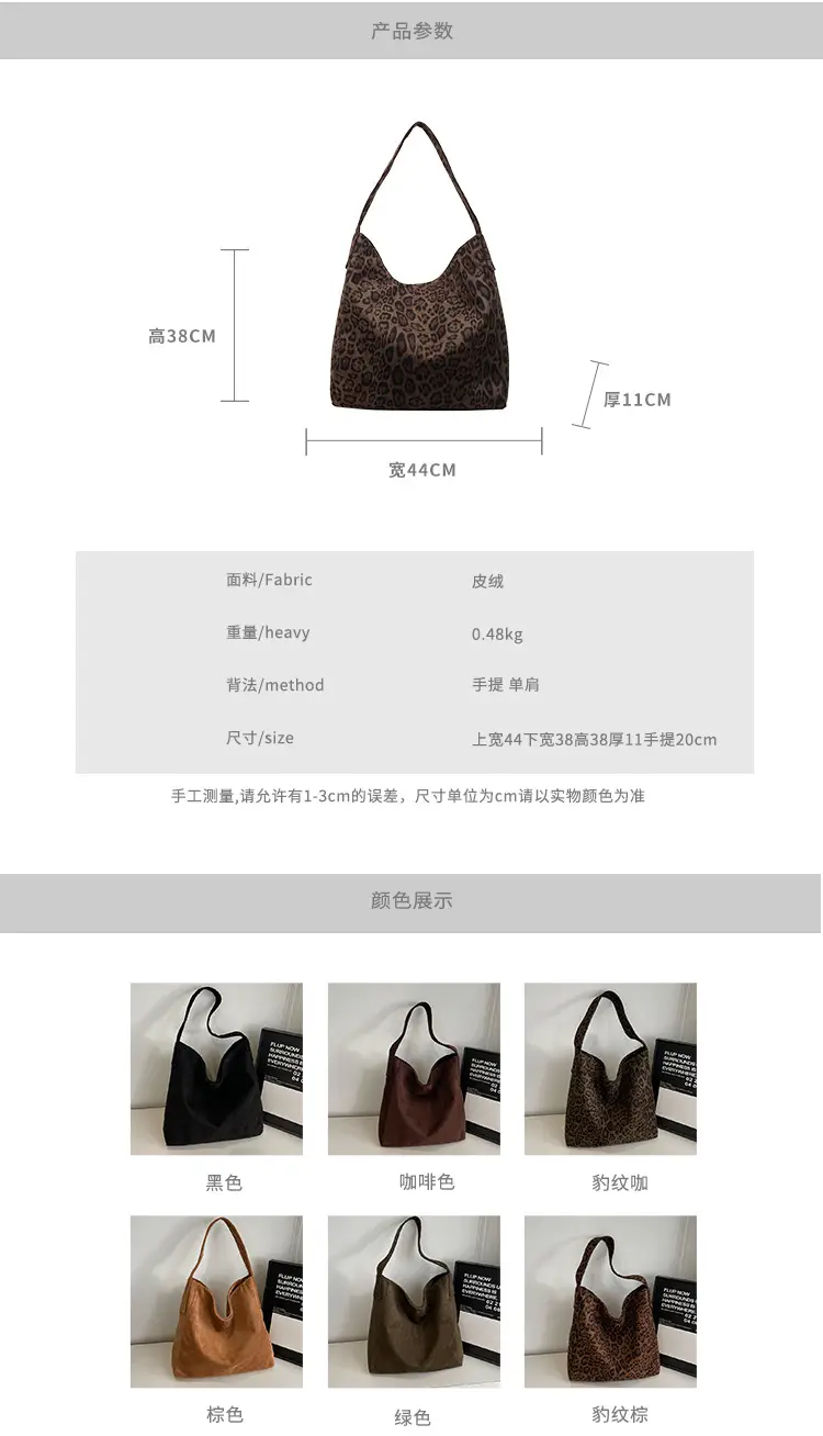 Leopard Print Large Capacity Women's Shoulder Bag — feature 2