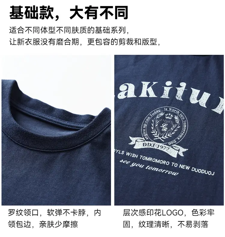 Duoduo Boys Long Sleeve T-Shirt Navy Blue Letter Print Cotton — feature 11