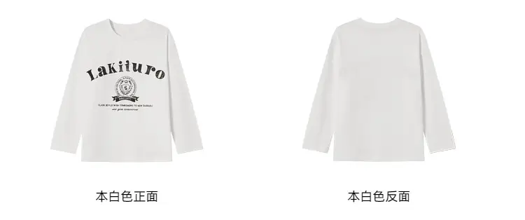 Duoduo Boys Long Sleeve T-Shirt Navy Blue Letter Print Cotton — feature 55