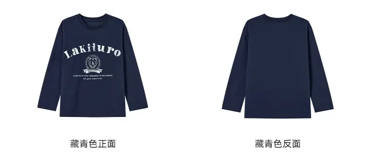 Duoduo Boys Long Sleeve T-Shirt Navy Blue Letter Print Cotton — feature 56