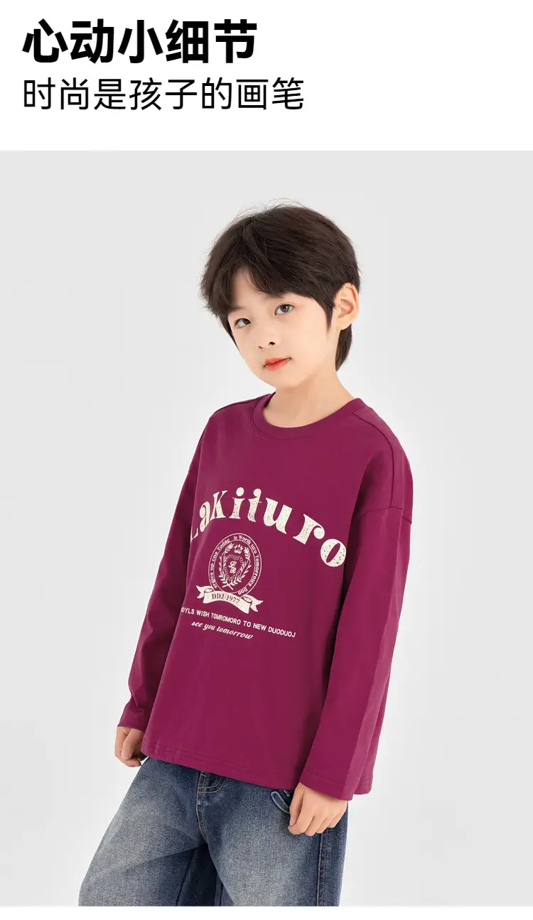 Duoduo Boys Long Sleeve T-Shirt Navy Blue Letter Print Cotton — feature 7