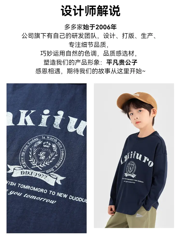 Duoduo Boys Long Sleeve T-Shirt Navy Blue Letter Print Cotton — feature 9