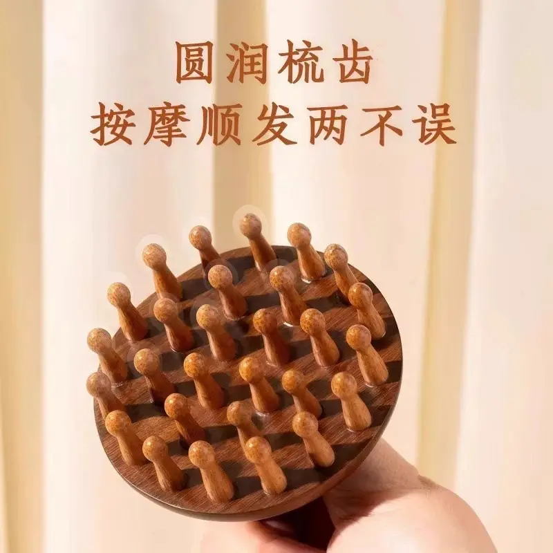 【Internet Celebrity Hot Item】Sandalwood Round 28-Tooth Massage Comb for Scalp Care Wooden Massage Comb — feature 2