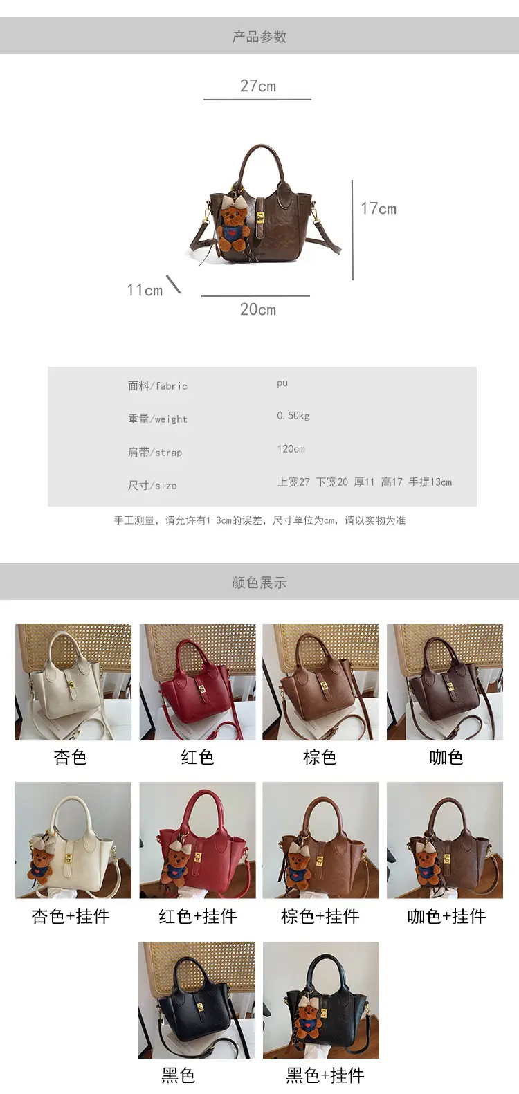 Red Crossbody Handbag for Women 2025 New Autumn Winter — feature 2