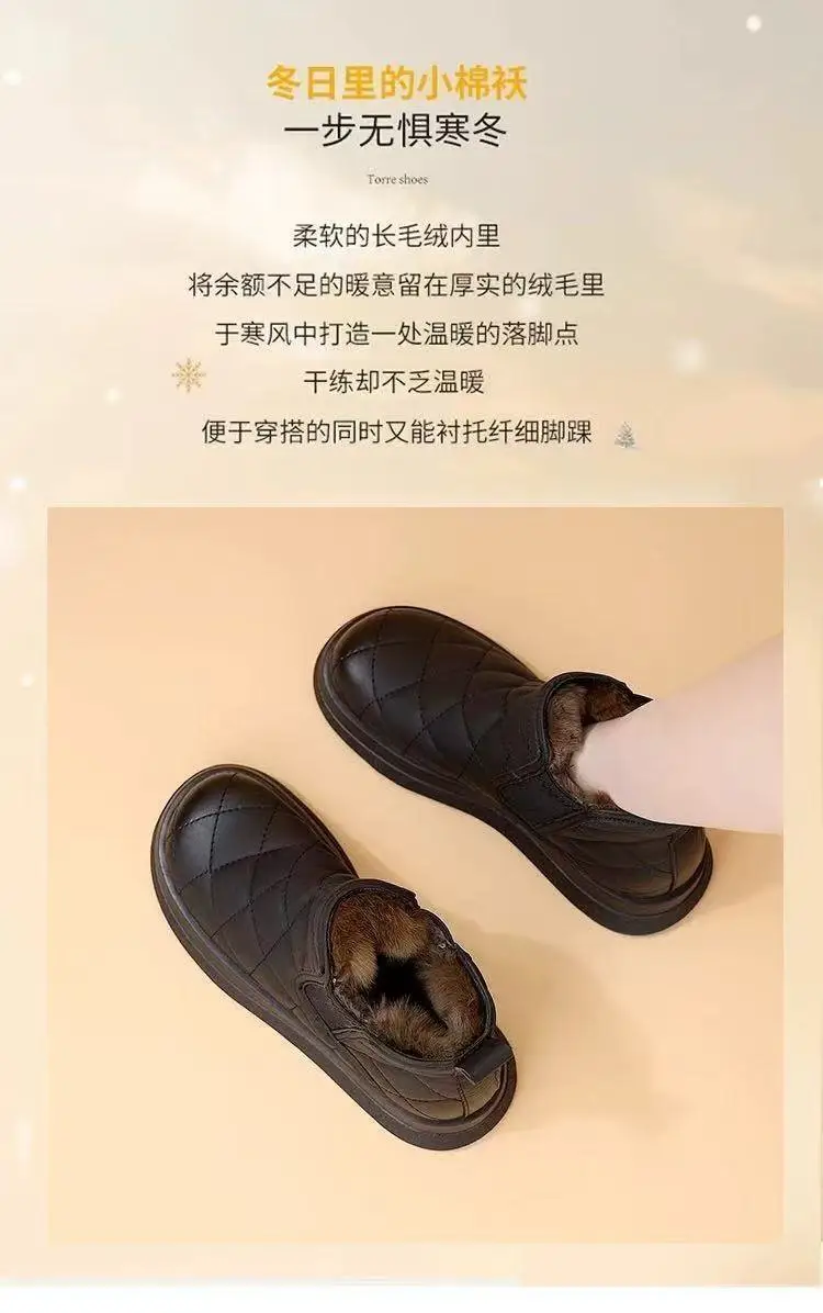 Women's Fleece Lined Snow Boots Black Brown — feature 2