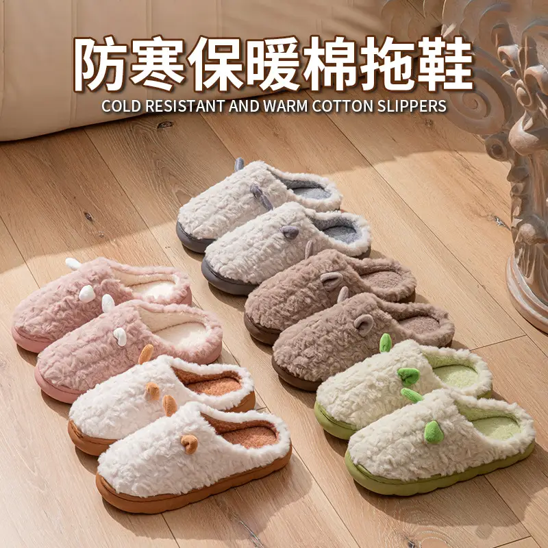 Men's Plush Warm Slippers for Winter 2025