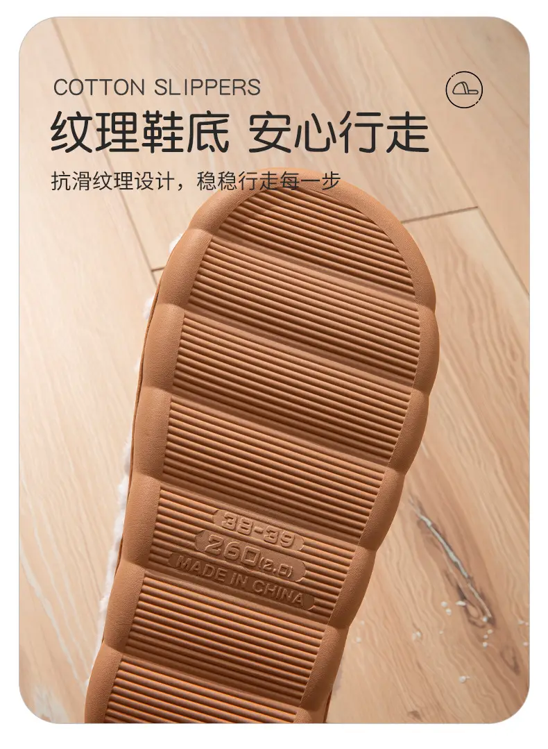 Men's Plush Warm Slippers for Winter 2025 — feature 10