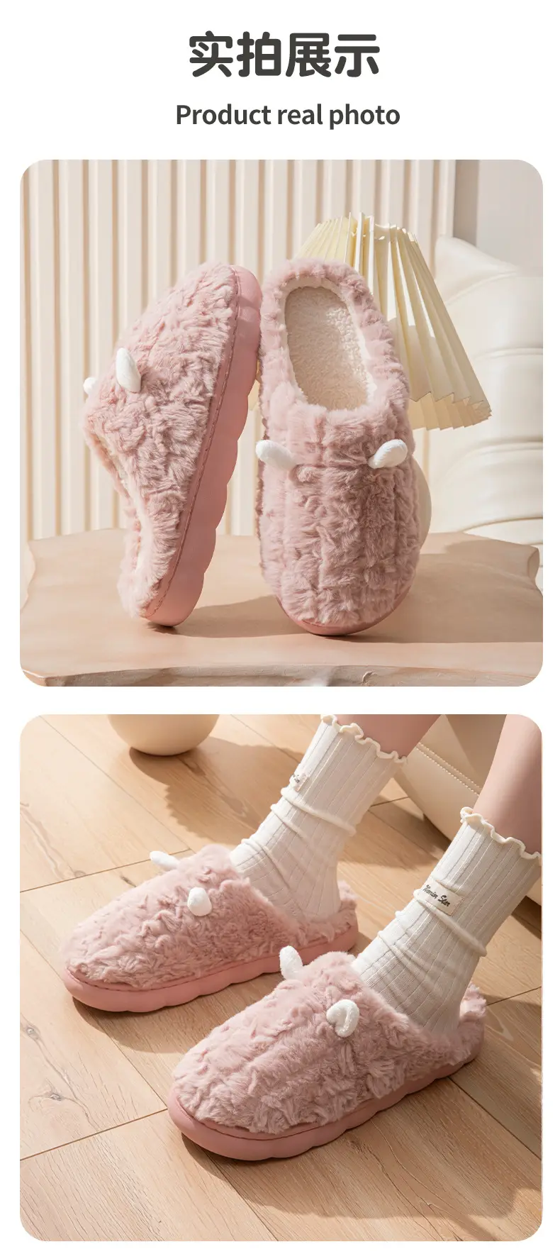 Men's Plush Warm Slippers for Winter 2025 — feature 11