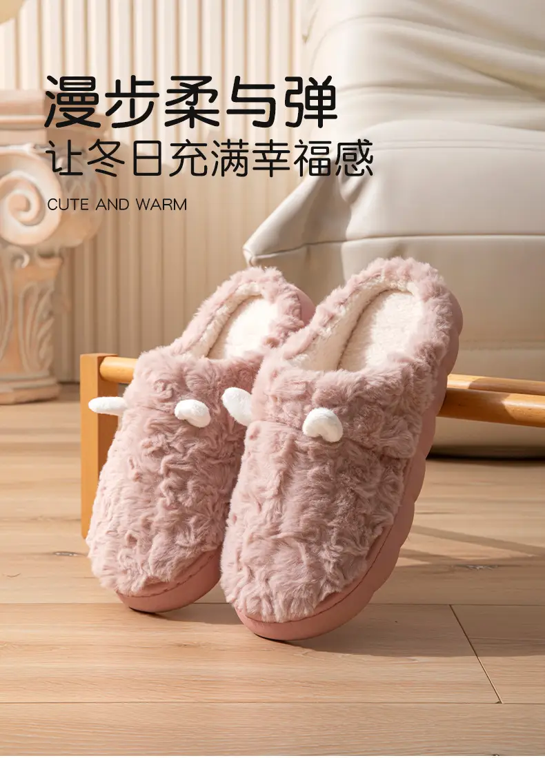 Men's Plush Warm Slippers for Winter 2025 — feature 3