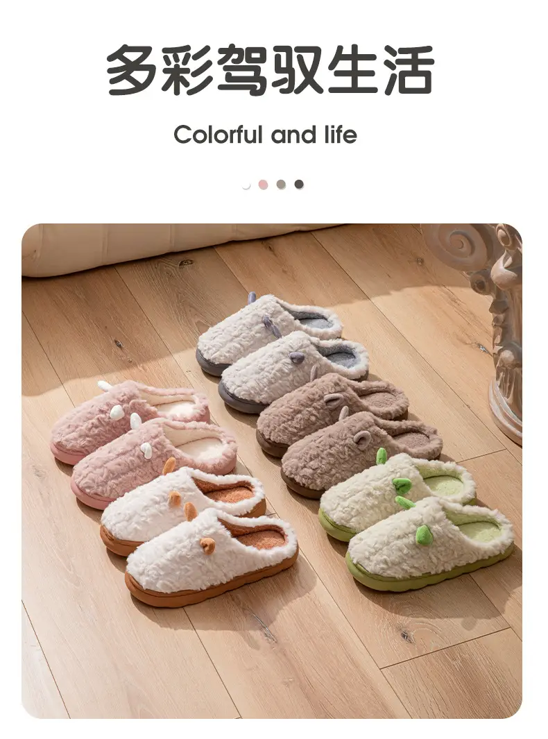 Men's Plush Warm Slippers for Winter 2025 — feature 5