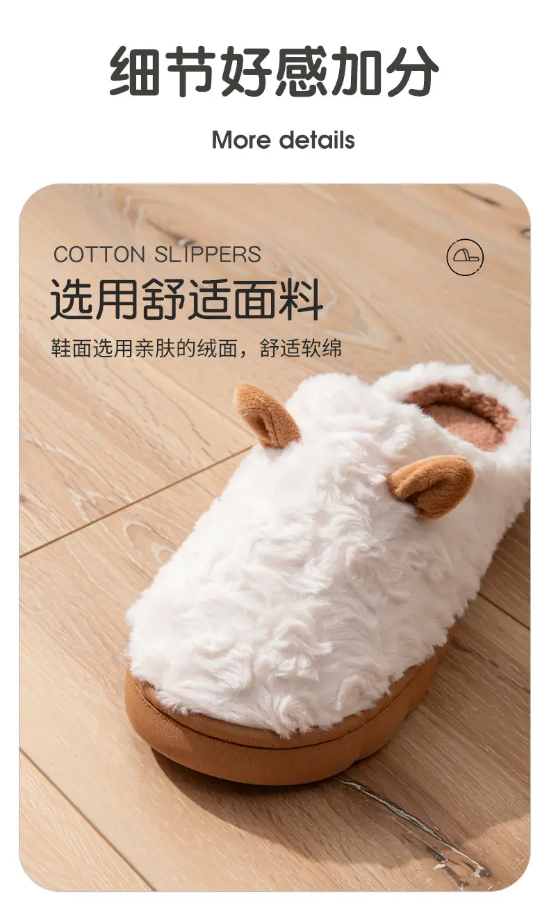 Men's Plush Warm Slippers for Winter 2025 — feature 7