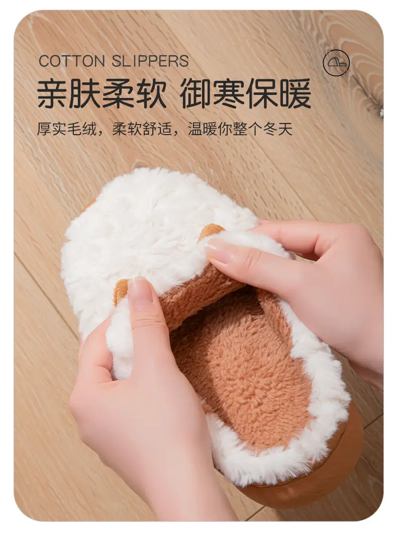 Men's Plush Warm Slippers for Winter 2025 — feature 8