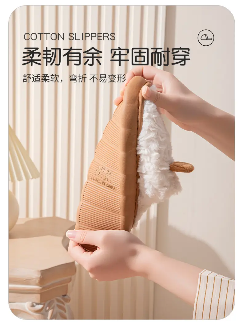 Men's Plush Warm Slippers for Winter 2025 — feature 9