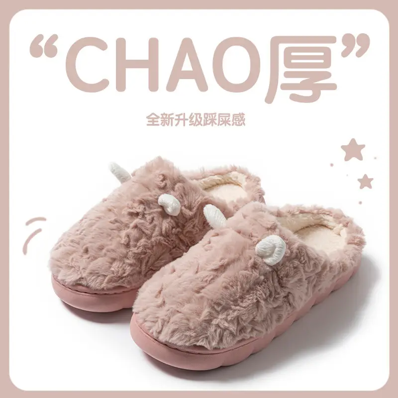 Men's Plush Warm Slippers for Winter 2025