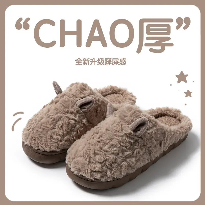 Men's Plush Warm Slippers for Winter 2025