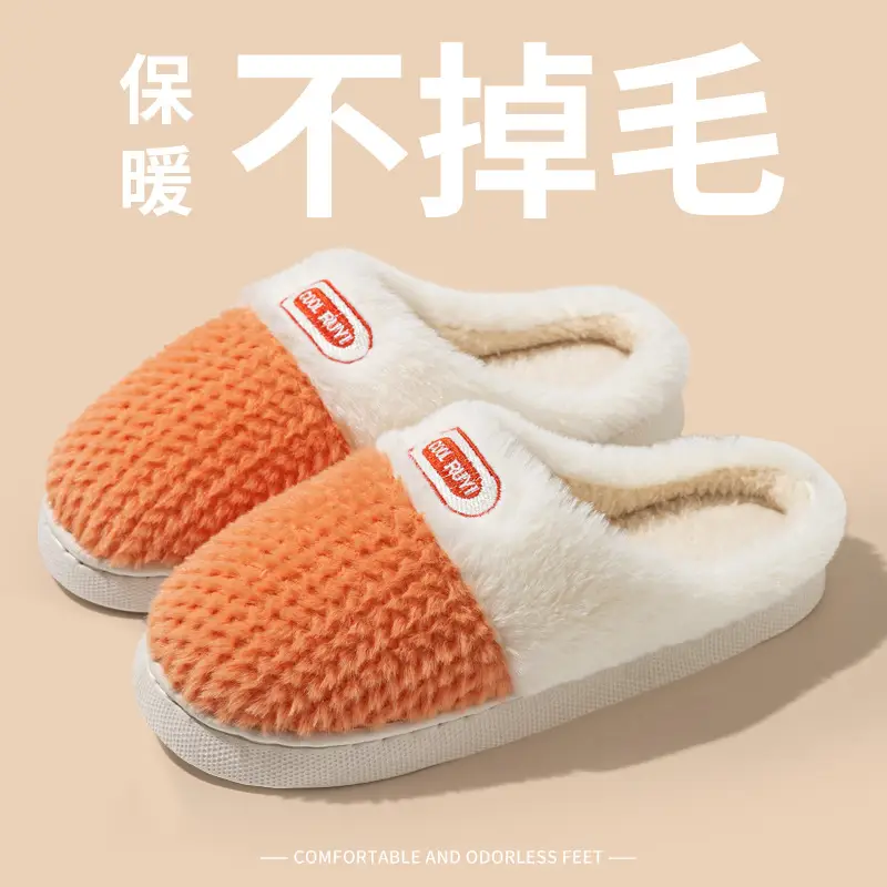 New Double Color Matching Warm Wheat Ear Cotton Slippers, Non-Slip Thick-Soled Couple Cotton Slippers, Warm and Non-Slip Home Plush Cotton Shoes - Image 6